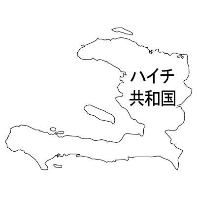 ハイチ共和国無料フリーイラスト｜漢字(白)